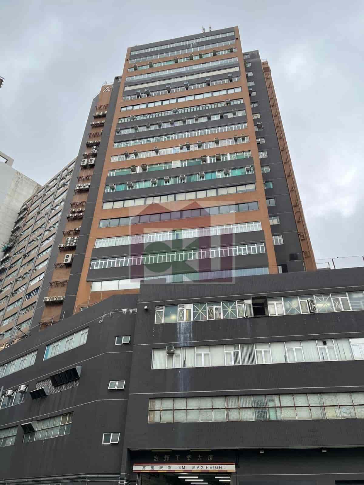San Po KongWang Fai Industrial Buildingのオフィス賃貸